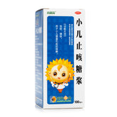 XKH Xiao Er ZhiKe Syrup (Tang Jiang) 100ml